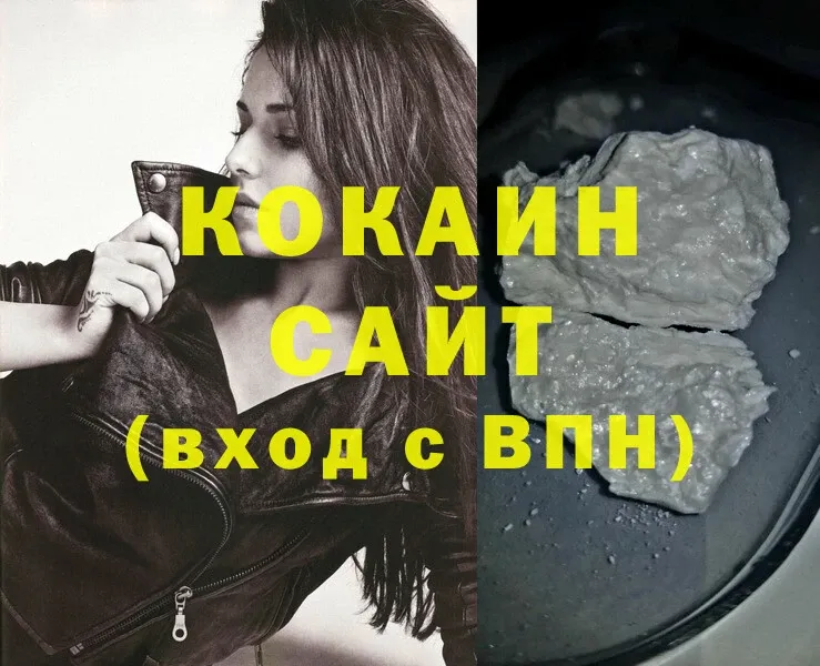 Cocaine Эквадор  мориарти клад  Миньяр  продажа наркотиков 