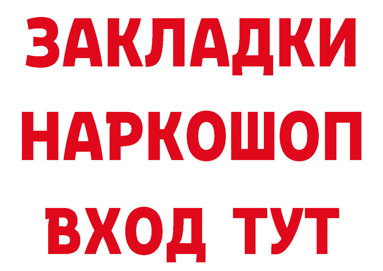 А ПВП Crystall зеркало это hydra Миньяр